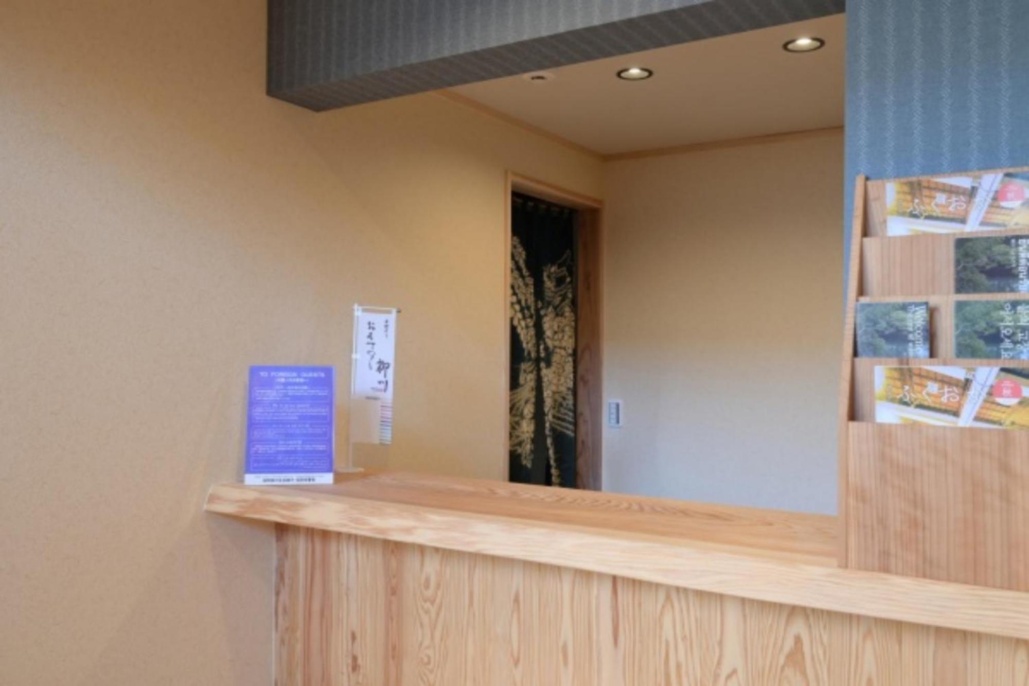 Wakariki Ryokan Yanagawa Εξωτερικό φωτογραφία